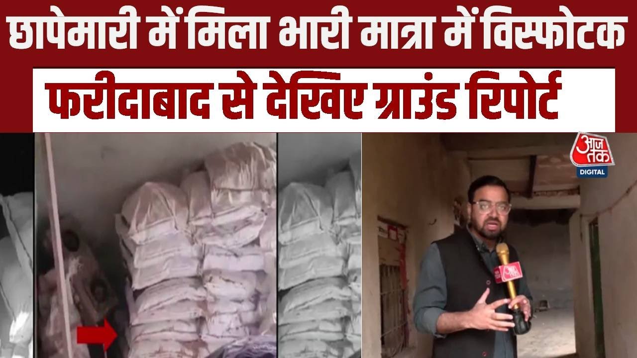 Four main accused arrested in red fort blast case