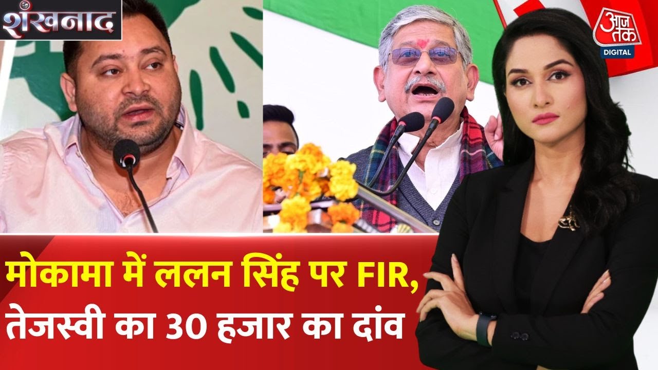 RJDs attack on Lallan - Trying to show off to get into the good books of the PM and Home Minister