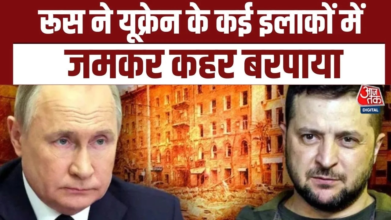 Russia continues bombing in Ukraine despite peace talks