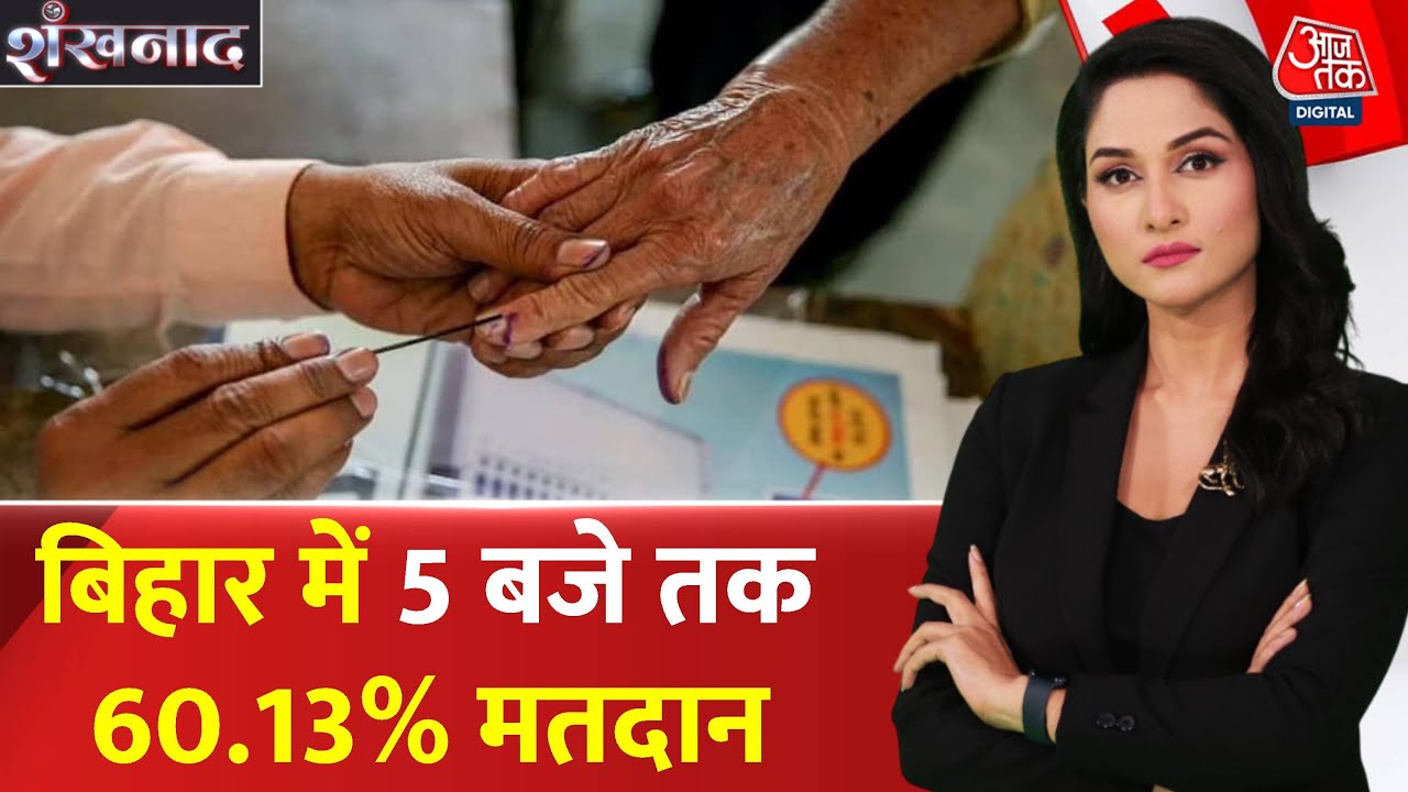 बिहार में बंपर वोटिंग ने तोड़ा रिकॉर्ड, सम्राट चौधरी का 100 सीटों का दावा