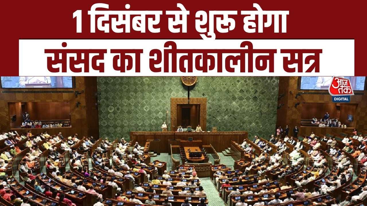 Signs of another uproar expected in the parliamentary session.