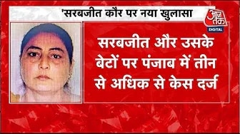 Indian Sikh woman Sarabjit Kaur converts to Islam in Lahore during Guru Nanak festival