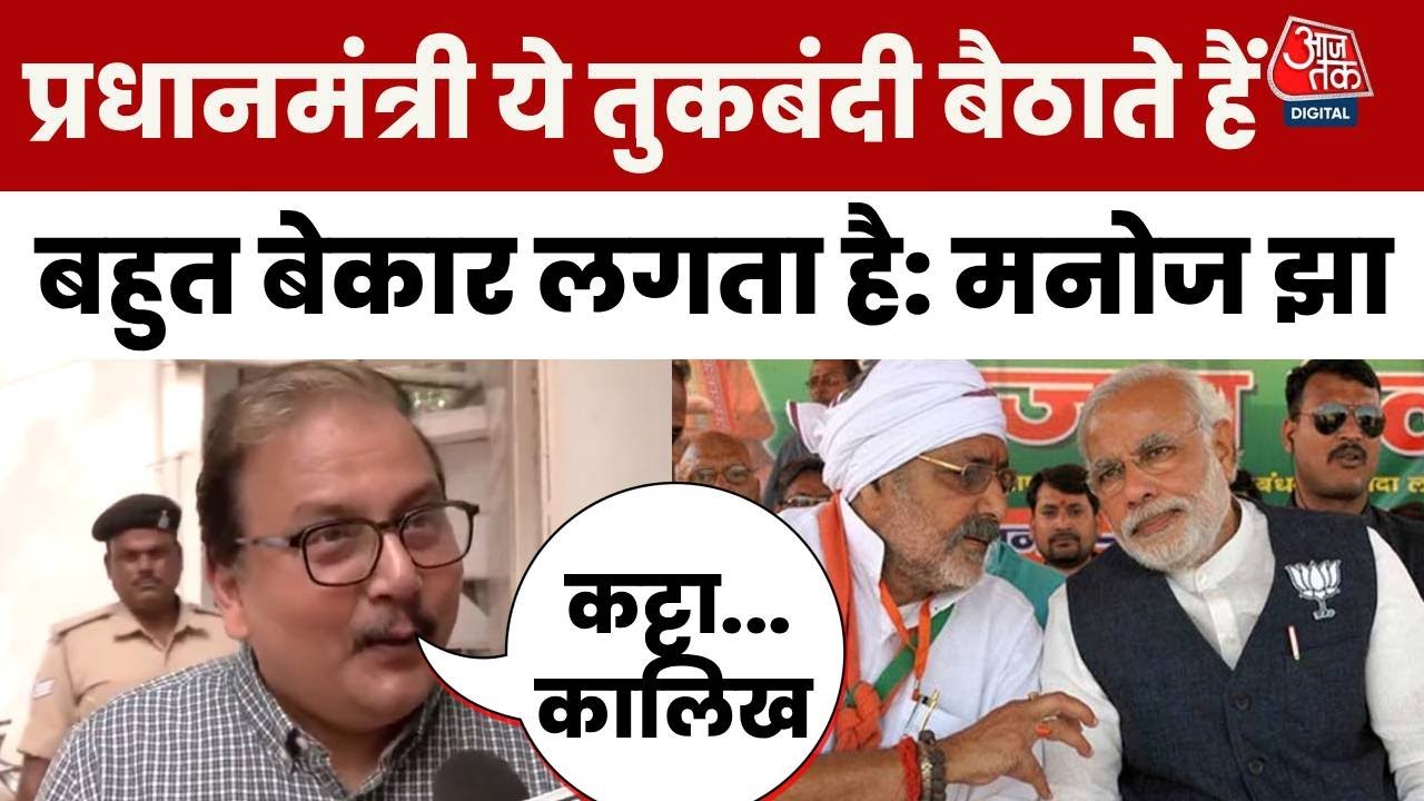 Sir, what kind of jungle rule is this?