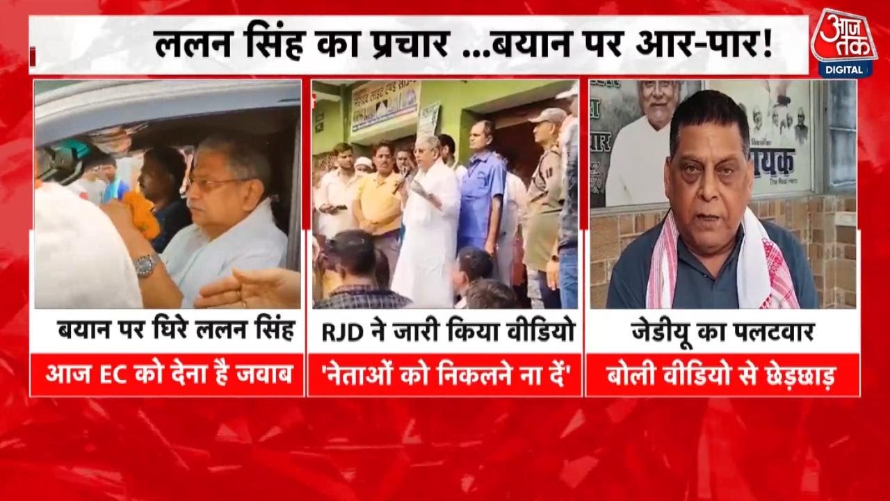 Surajbhan Singh challenges Lallan: Voters will not be afraid of threats.