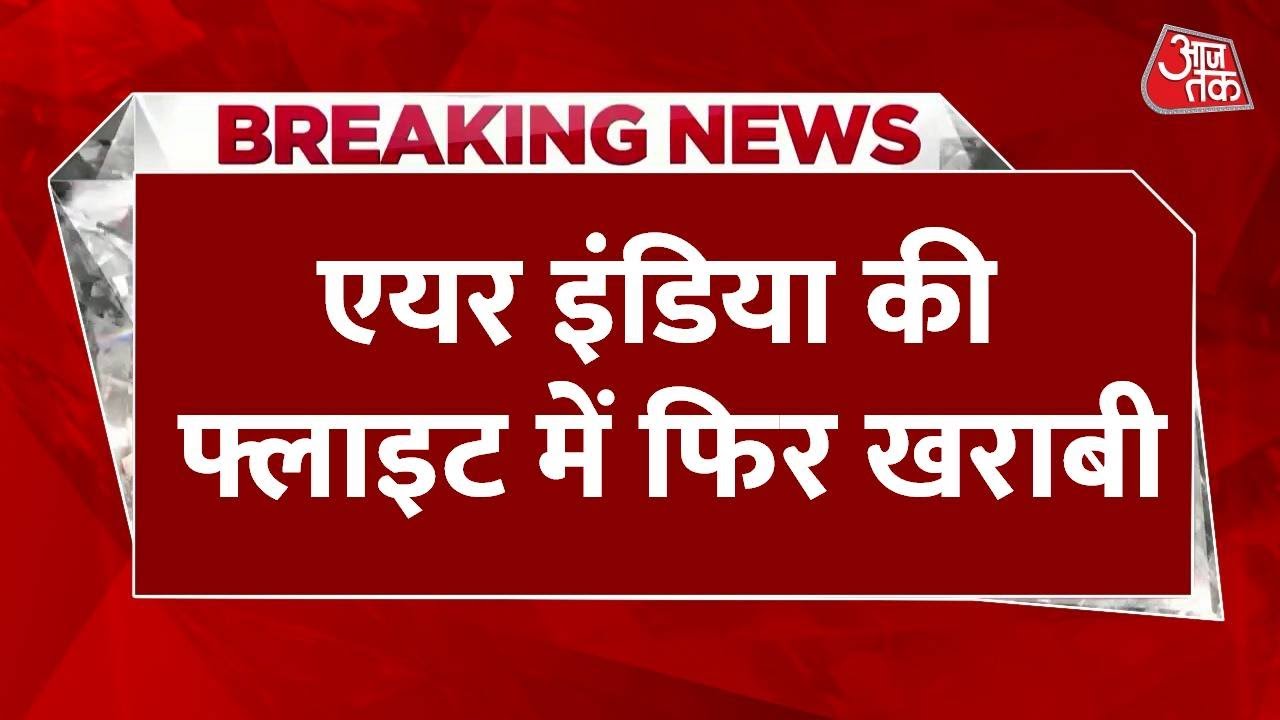 Technical glitch on Mumbai-London flight, flight delayed by 7 hours.