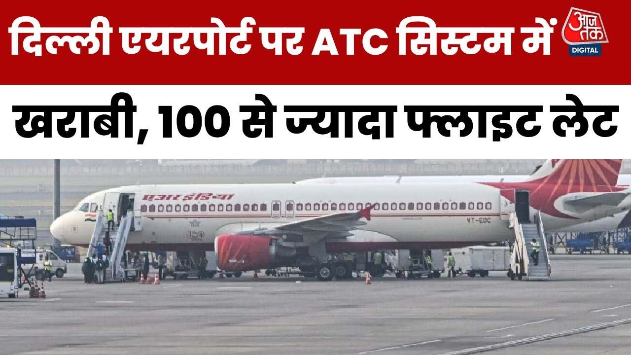 Technical malfunction in ATC, flights being operated manually.