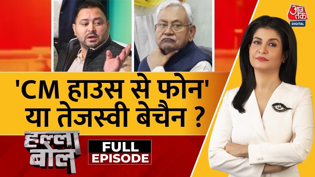 Tejashwis accusation - Calls are continuously being made to officials from the CM House.