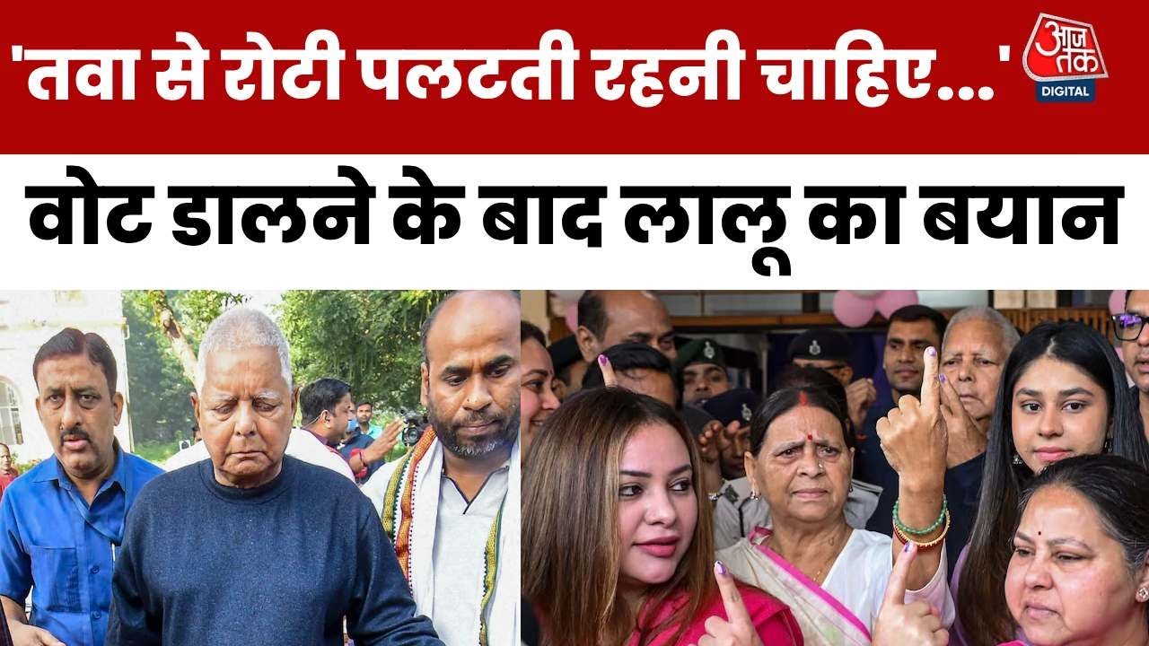 बिहार में 'जंगलराज' पर संग्राम, तेजस्वी का सरकार बदलने का दावा, केंद्रीय मंत्री के बयान पर बवाल