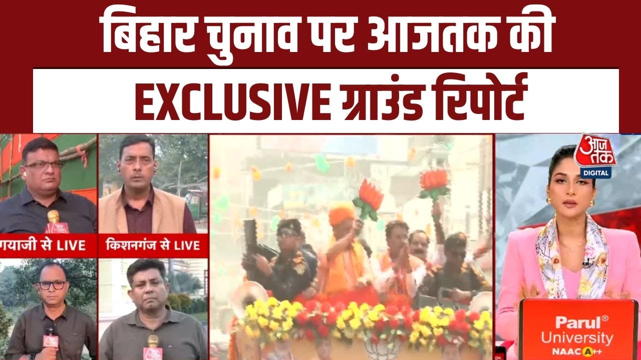 Tejashwi Yadavs message - We cannot divide, is there a fear of encroaching on the vote bank?