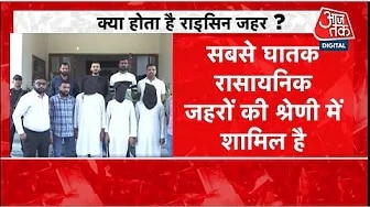 terrorist doctor arrested in gujarat with ricin poison material recovered