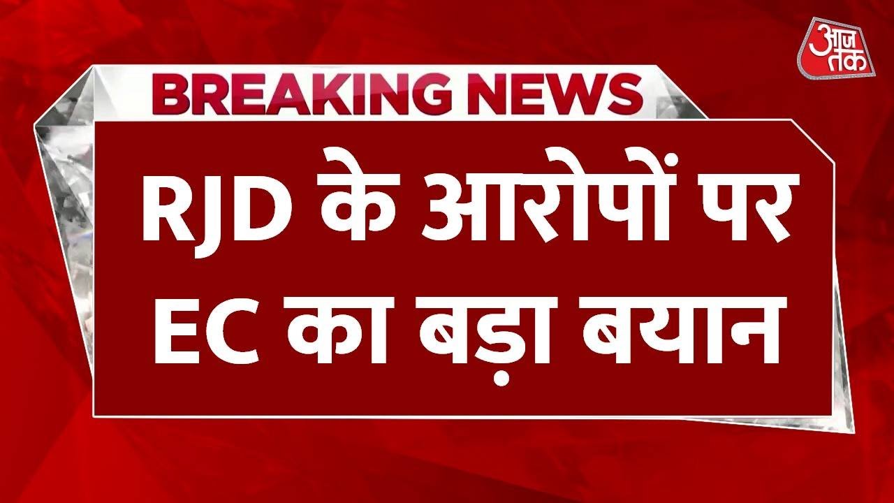 The allegations are completely baseless and misleading: Election Commission.