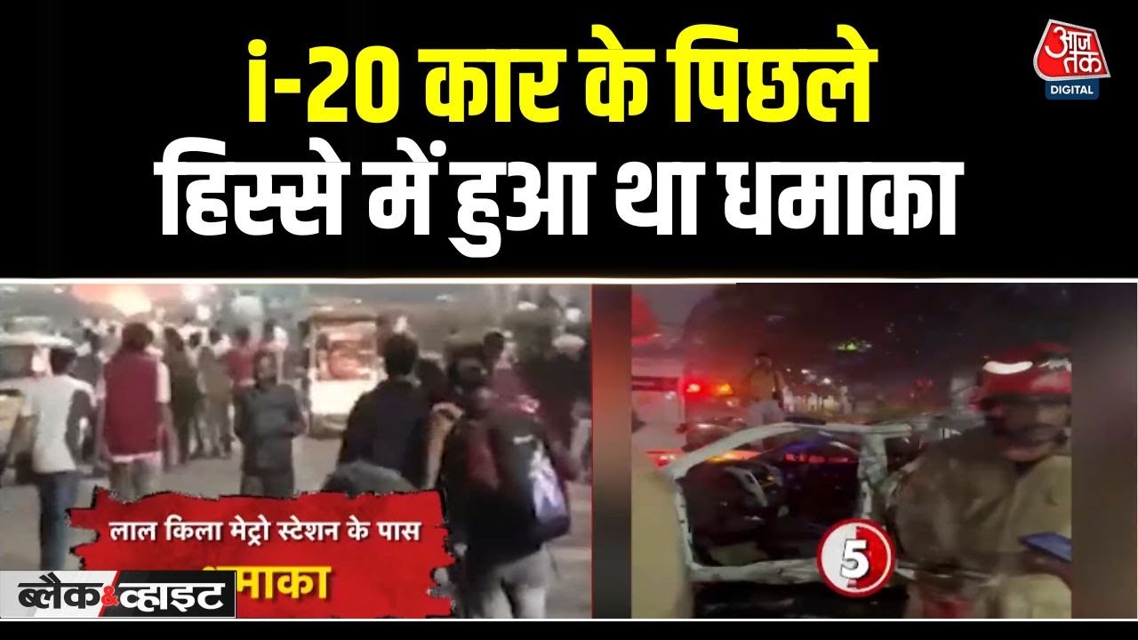 The blast was so loud that it left my ears ringing: Eyewitness