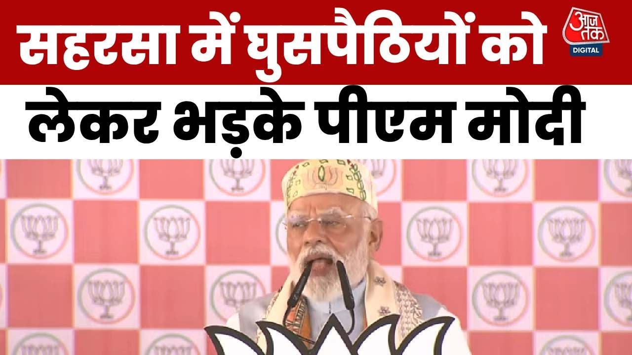 The Congress has taken the contract to sink RJD: PM Modi