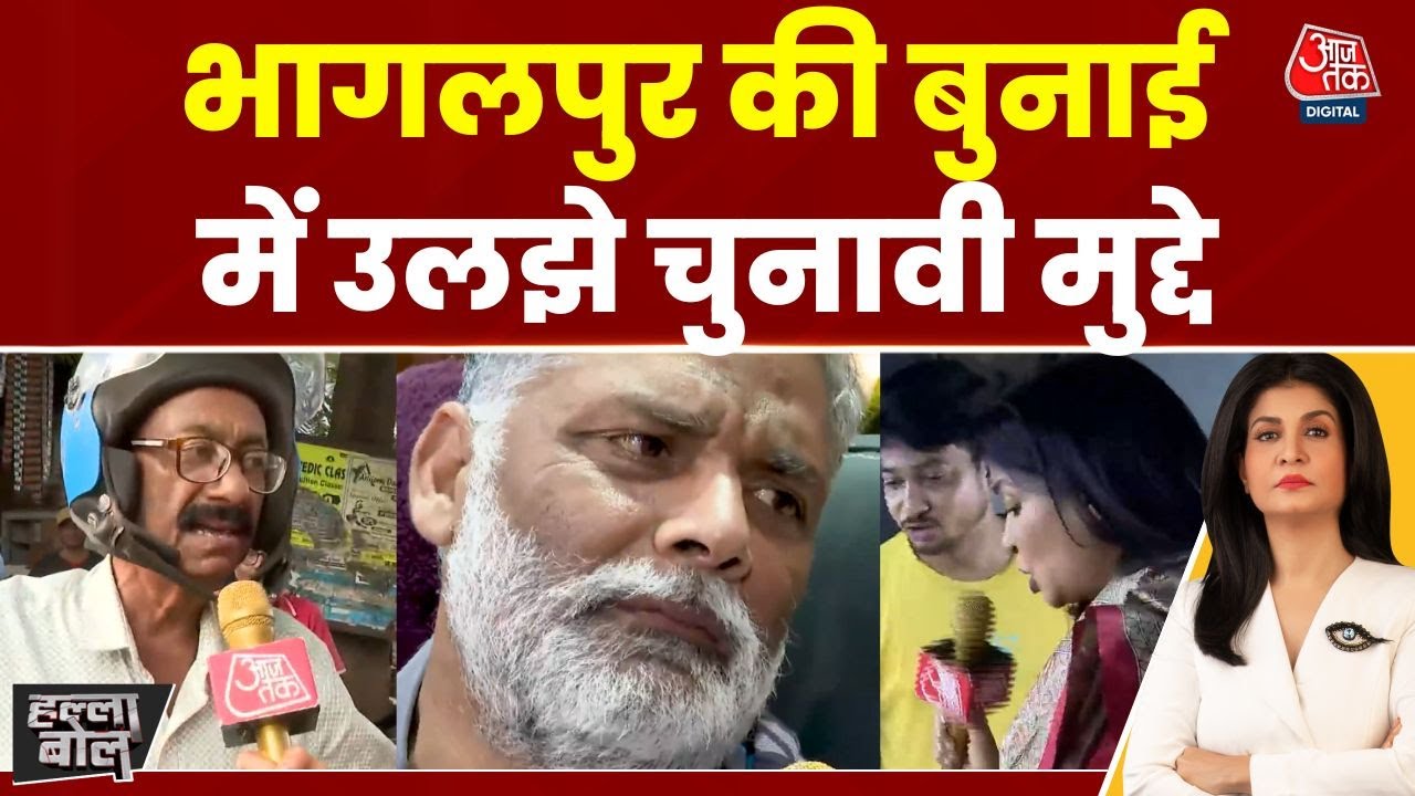 The Congress has taught dirty politics, Pappu Yadav cried bitterly.