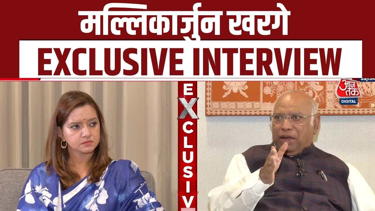 The government is keeping a gun, but we are not afraid: Mallikarjun Kharge.