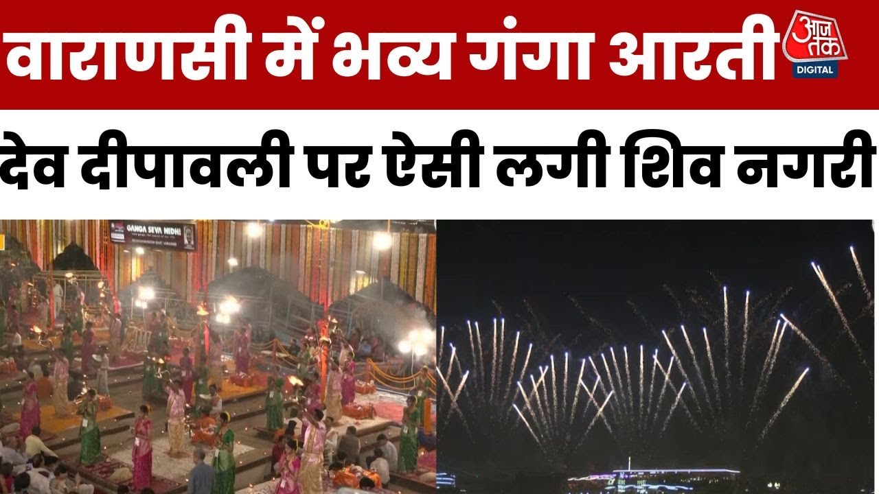 The grandeur of Dev Deepawali in Kashi, magnificent Ganga aarti at Dashashwamedh Ghat.