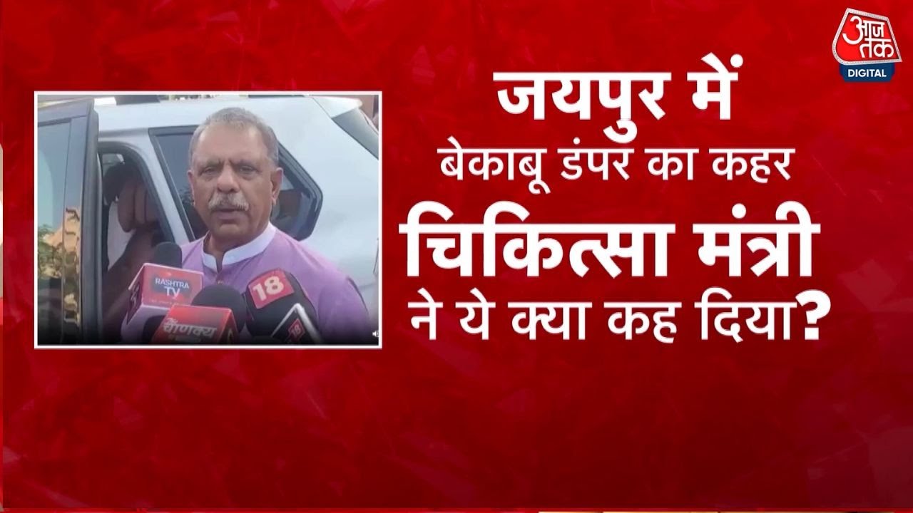 The negligence was that of the driver, not the department: Premchand Bairwa