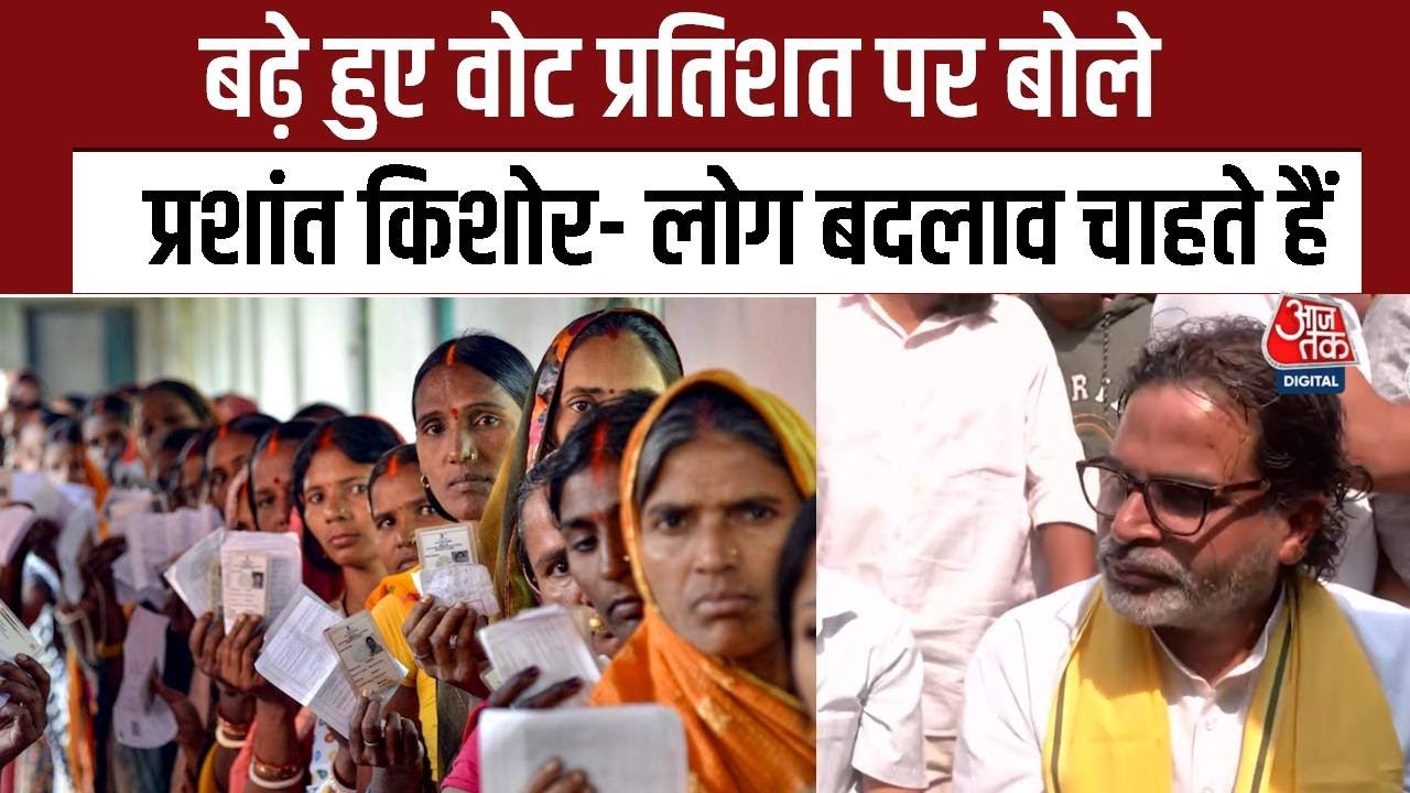 The people of Bihar want change: Prashant Kishor