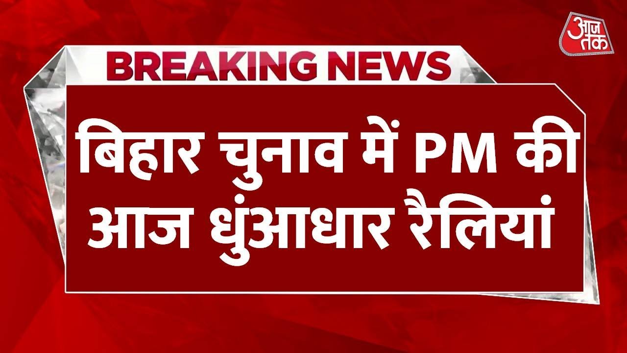 The people of Bihar will not grant the throne to an unworthy son.