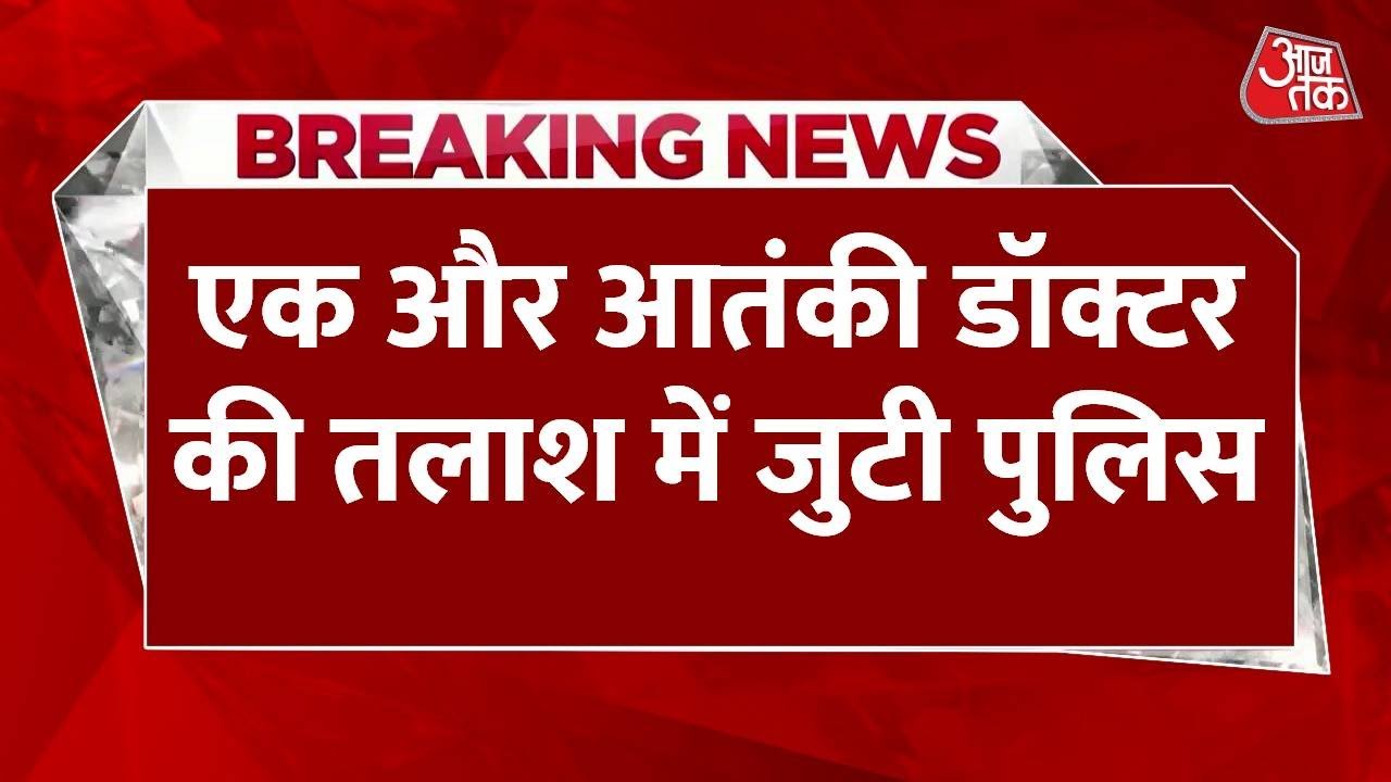 There was a complete supply for making IEDs, a whole stockpile.
