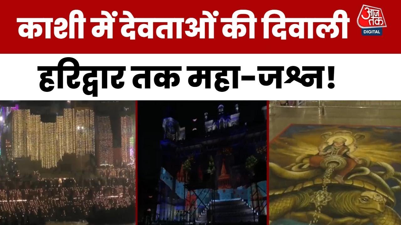 The story of the slaying of Tripurasura in Kashi, and the festival of lights for the gods on the ghats!