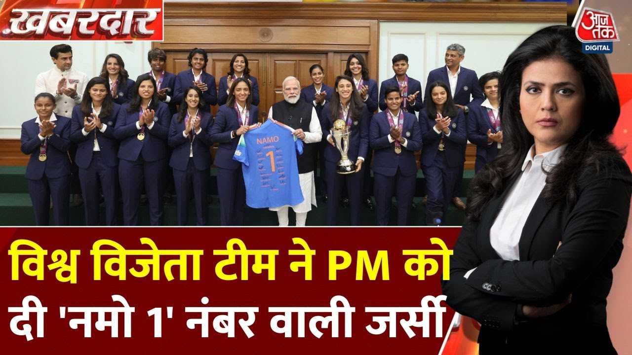 The world champion team presented the PM with the jersey marked Namo 1.