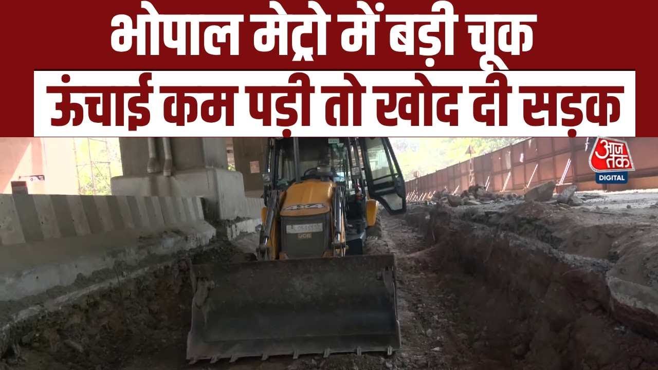 They dug up the road below to raise the metro station!