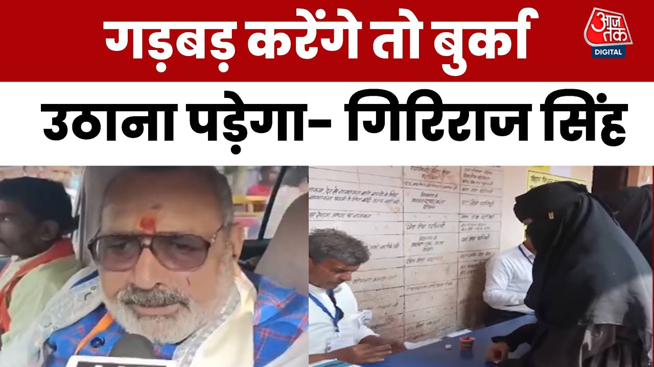 Things need to be addressed: Giriraj Singh