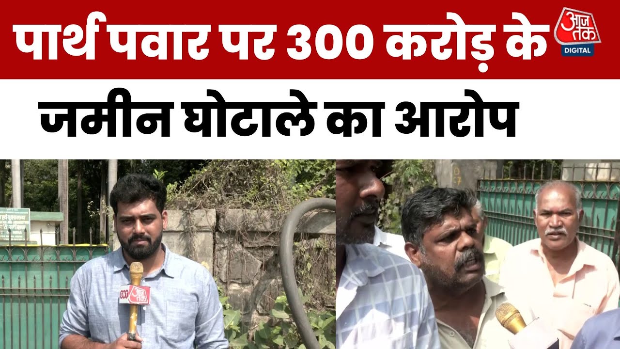 This entire 300 crore scam is a complete fraud: Affected farmer