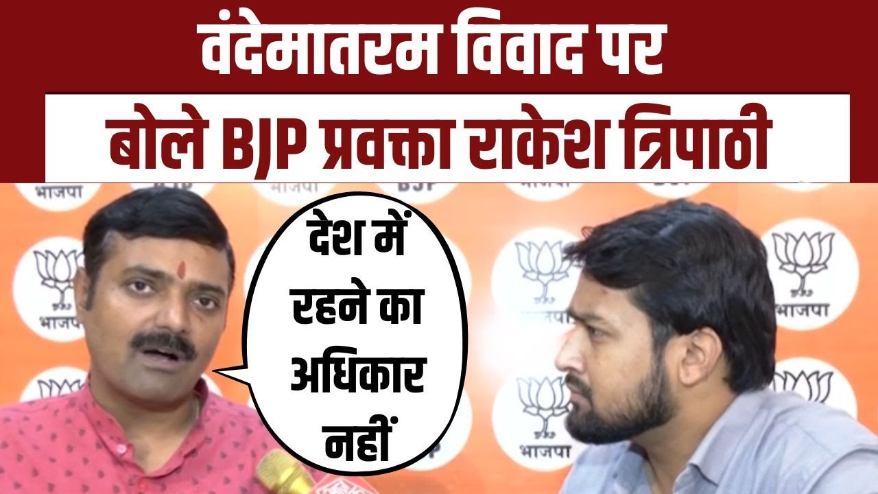 Those opposing should find a country to go to: Rakesh Tripathi