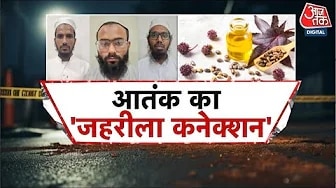 Three ISIS terrorists including a doctor caught by Gujarat ATS