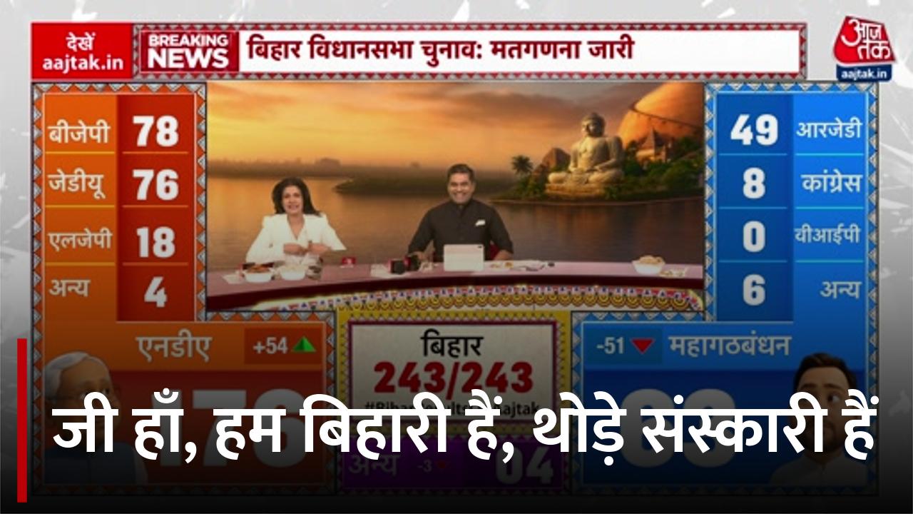 BJP MP Manoj Tiwari Sings a Song on Bihari Pride, Says 'The Wall of Caste is Broken'; Neetu Chandra Requests a Bhojpuri Version frvd