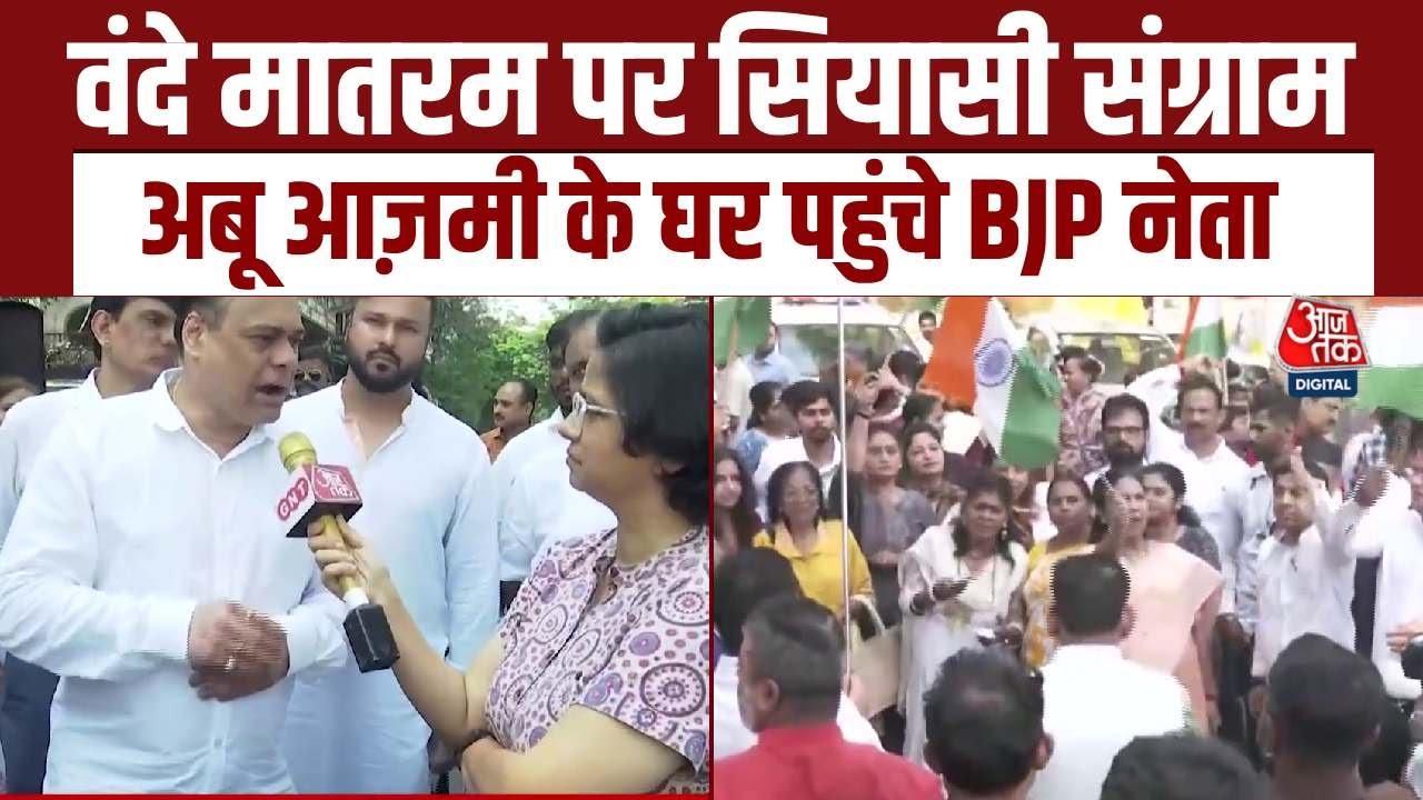 To live in this country, one must say Vande Mataram.