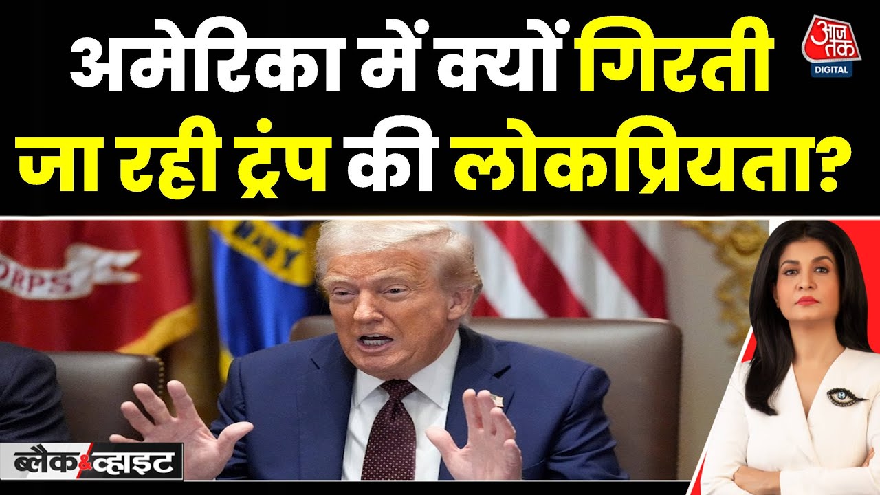 Trumps new claim, 8 jets downed in India-Pakistan.