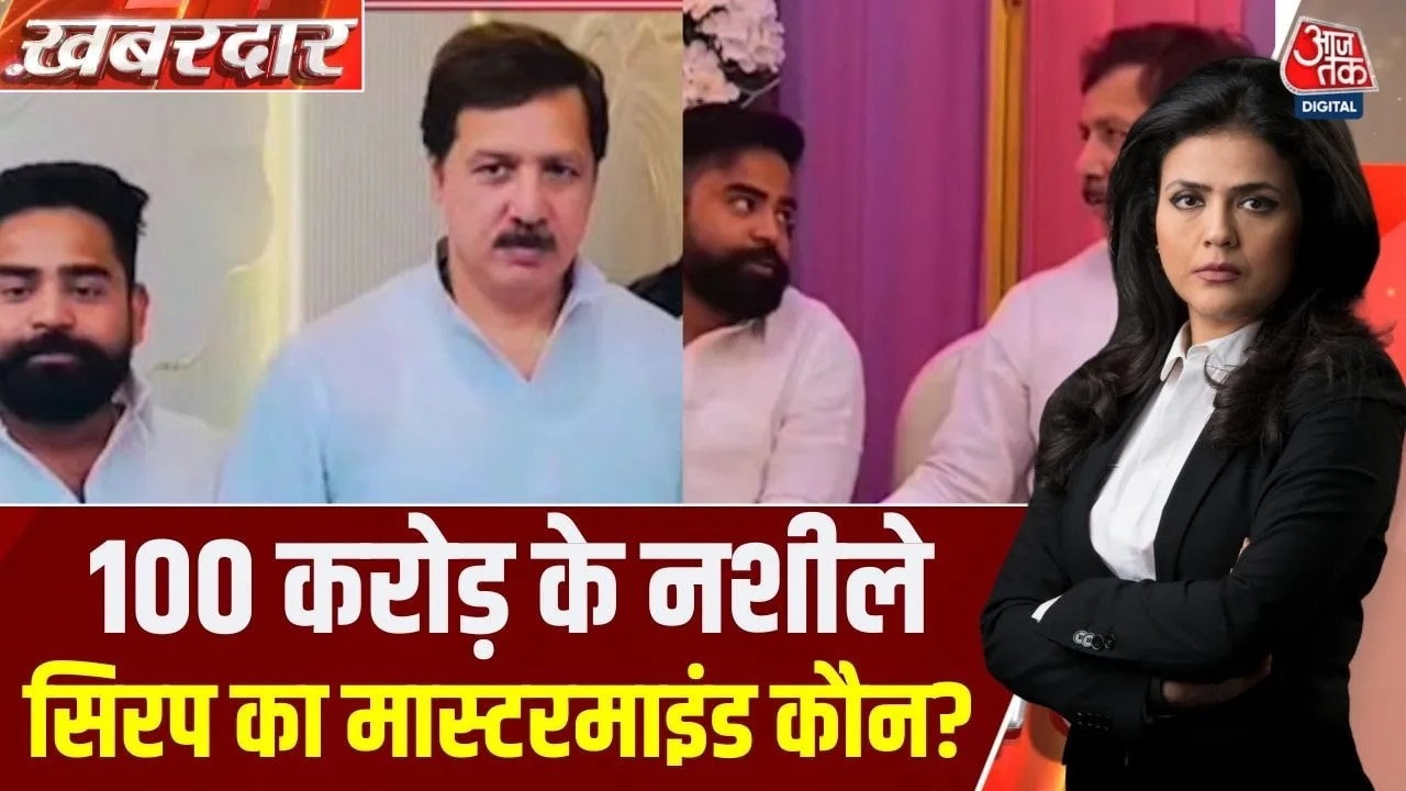 up stf busts racket of codeine mixed cough syrup trafficking