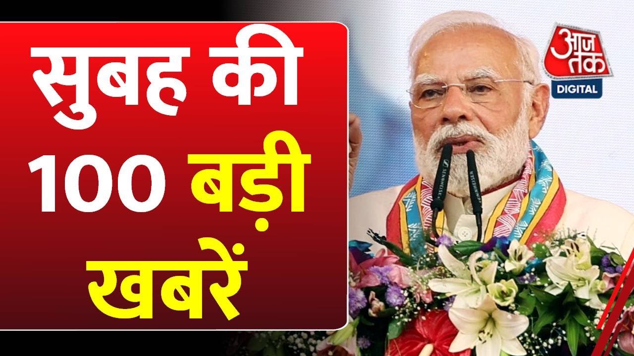 बिहार में बंपर वोटिंग, सियासी दलों के अपने-अपने दावे; देखें नॉन स्टॉप 100