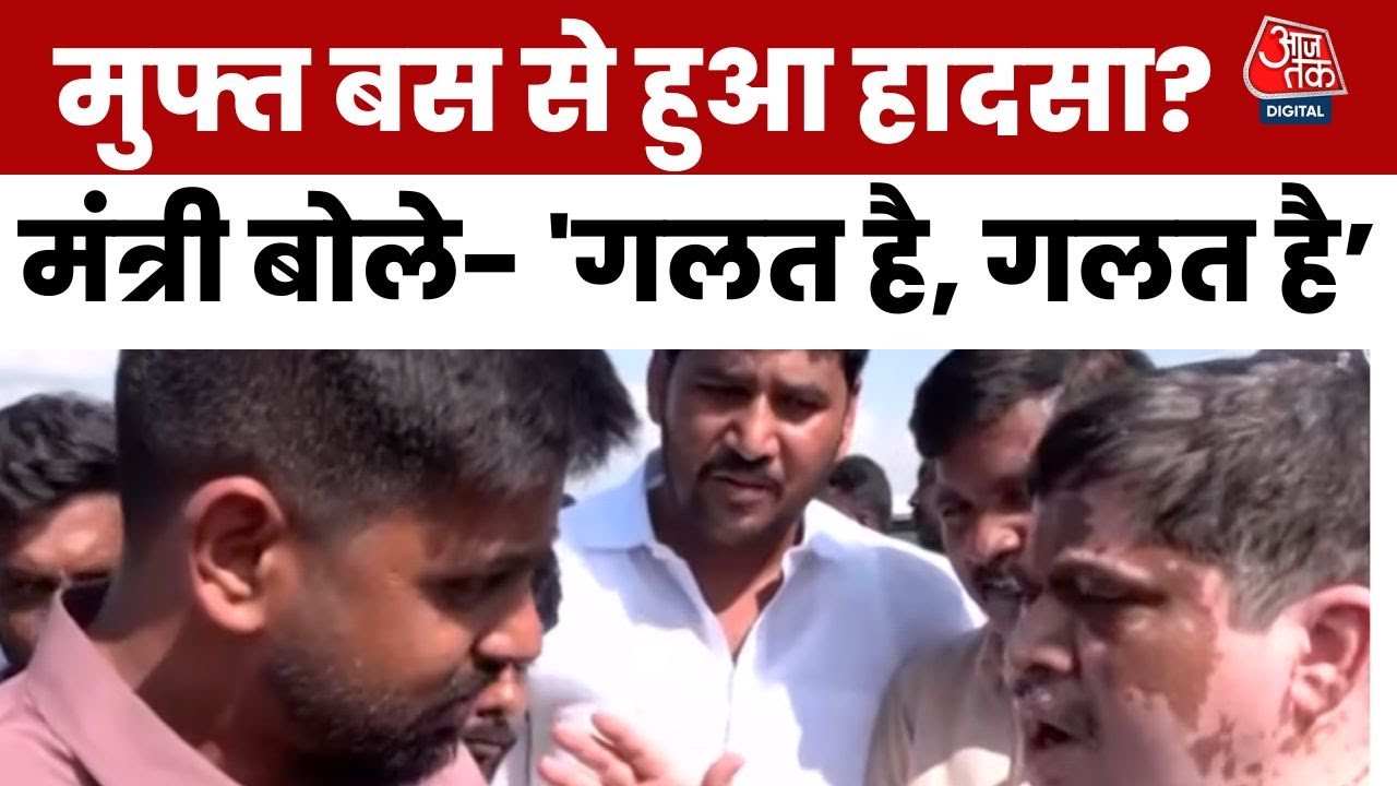 तेलंगाना बस हादसे के पीछे क्या है वजह? देखें पर‍िवहन मंत्री पोन्नम प्रभाकर का जवाब