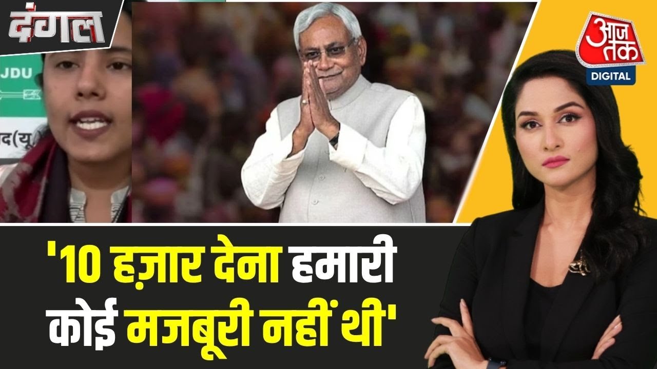 We did not entice women; we won their trust: Anupriya Yadav.