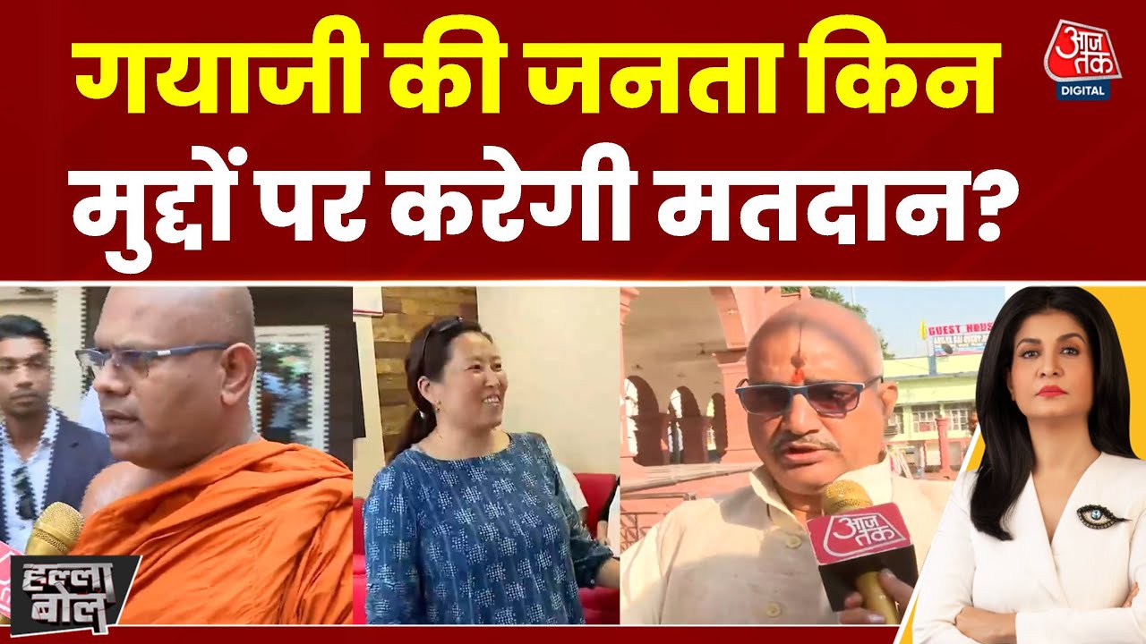 We dont vote for Bihar, we vote based on Modi.