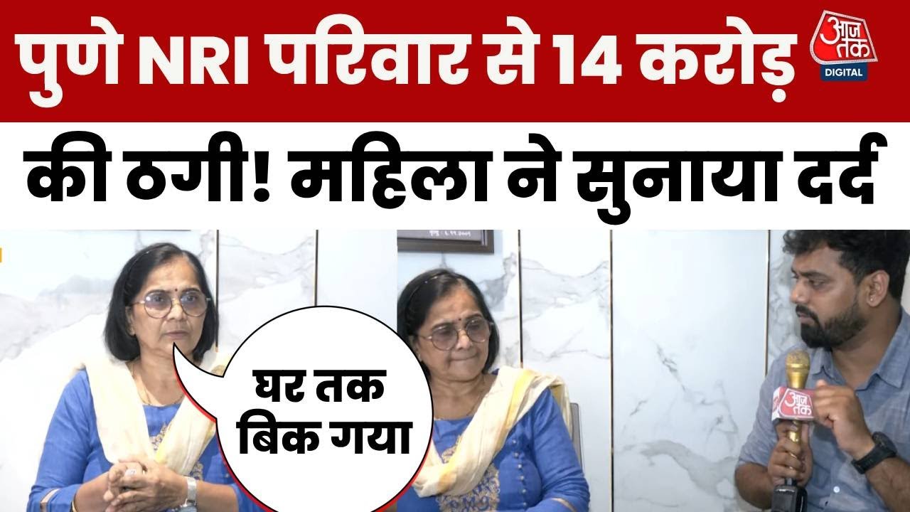 We have nothing left, its all over: The pain of the affected family.