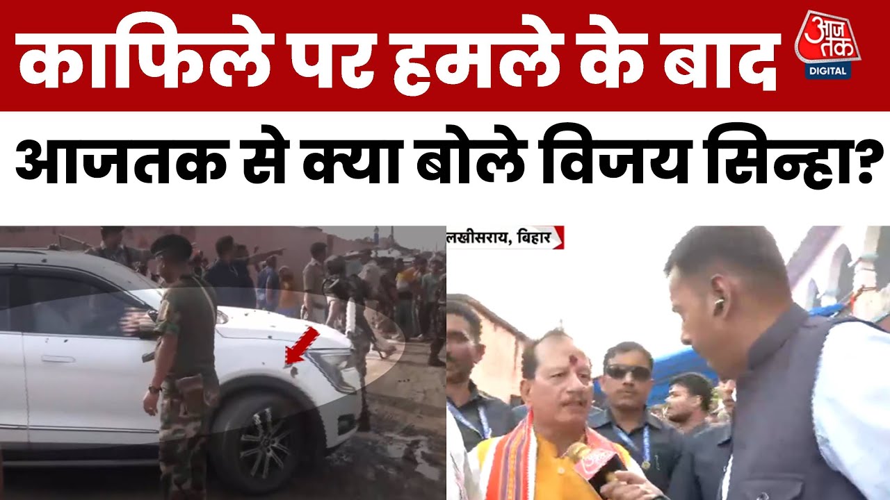 We will take care of the RJD goon - Vijay Sinha confronts RJD MLC