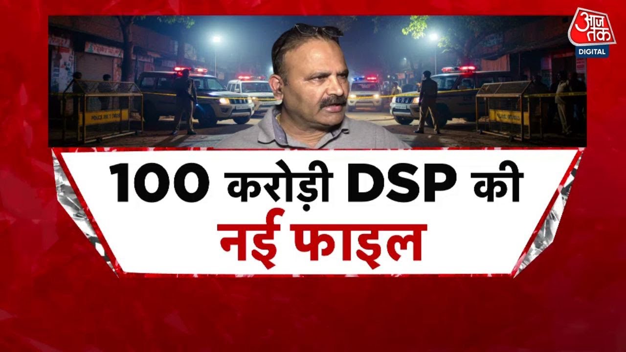 ‘We wont give you money, well arrange an encounter,’ the most serious allegations against the DSP.