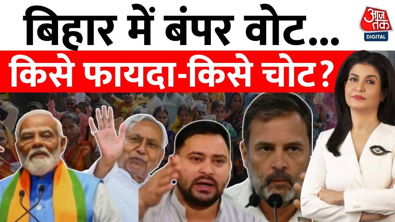 Which side is the female voter of Bihar on, Nitish or Tejashwi?