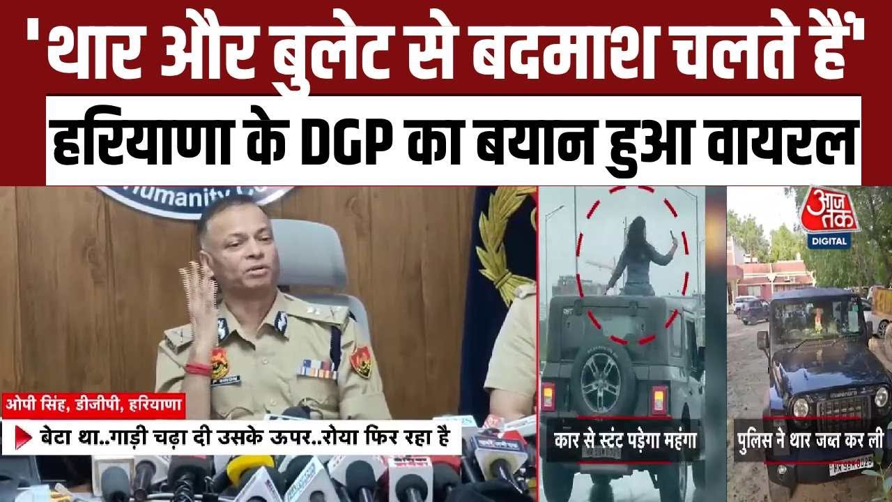 Whoever owns a Thar must have their mind spinning: Haryana DGP