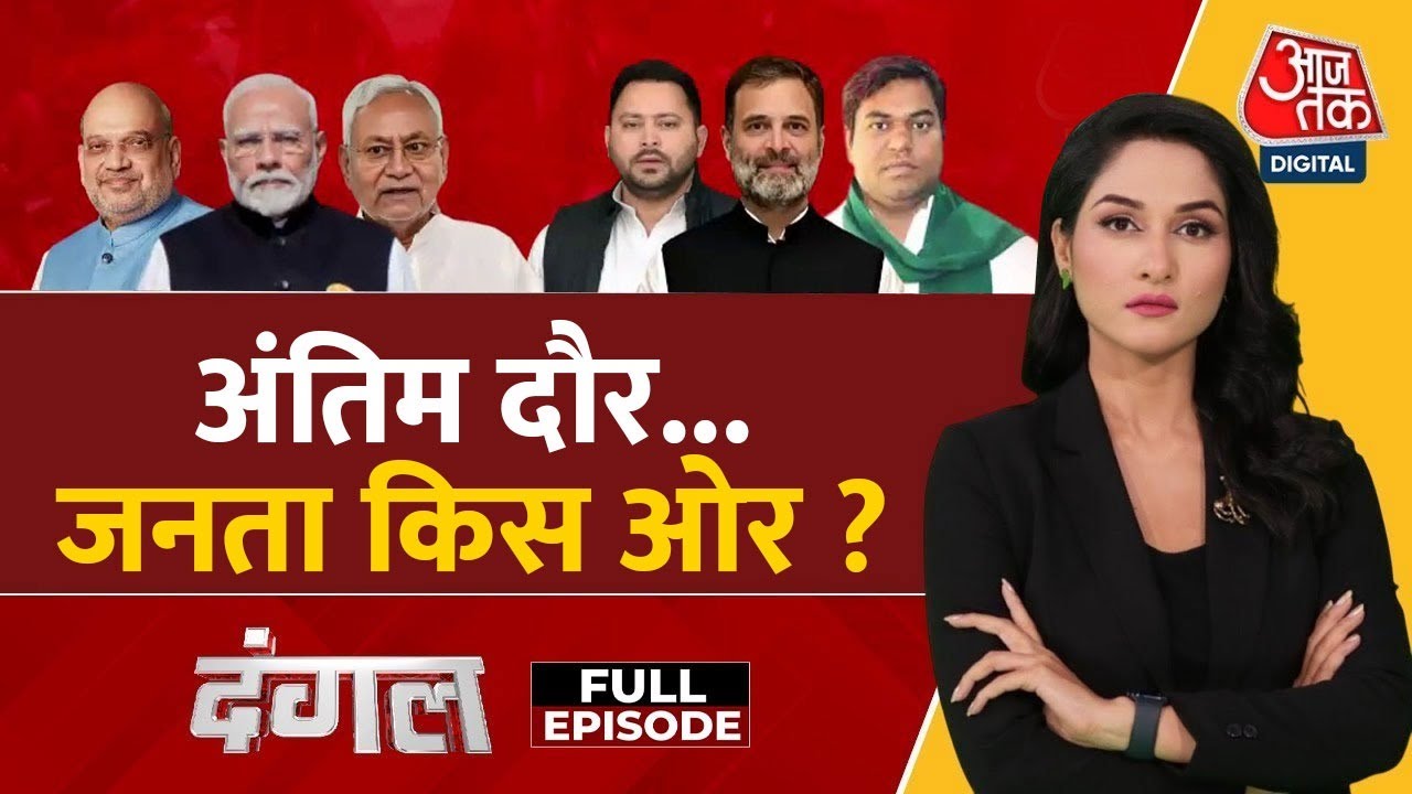 Will the kidnapping industry return? BJP launches a strong attack on RJD.