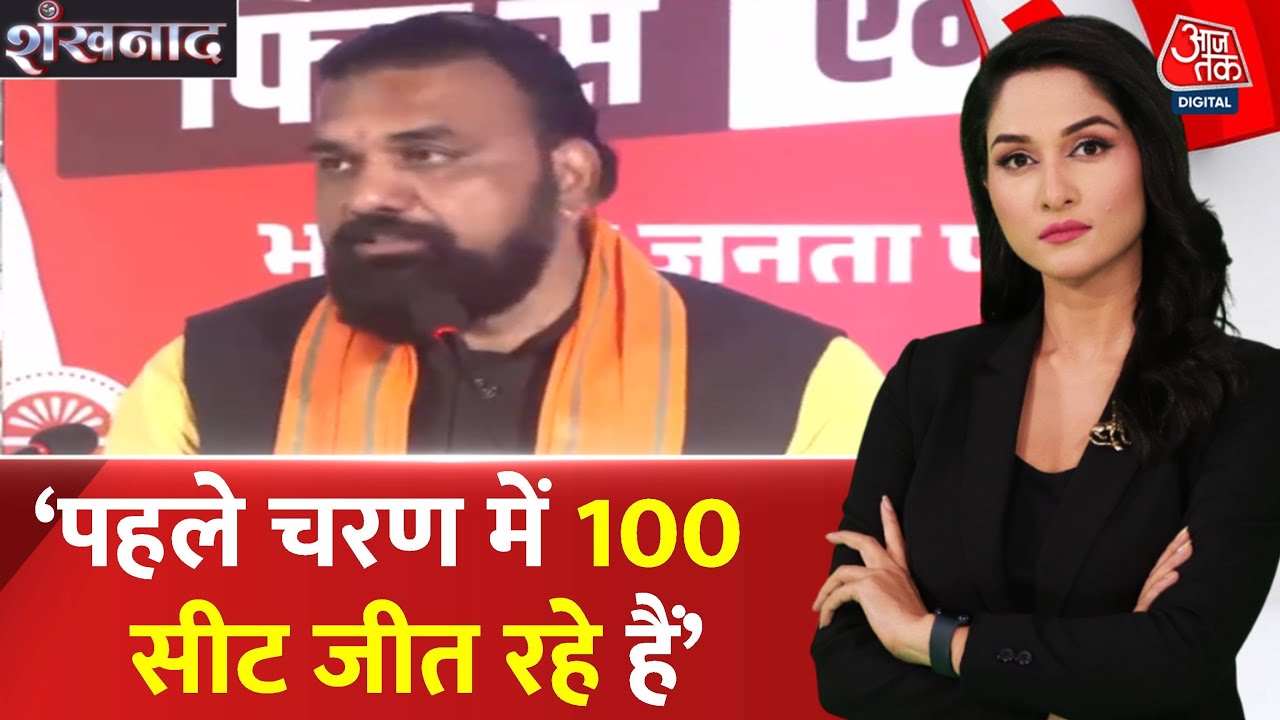 Winning 100 seats in the first phase: Samrat Chaudhary