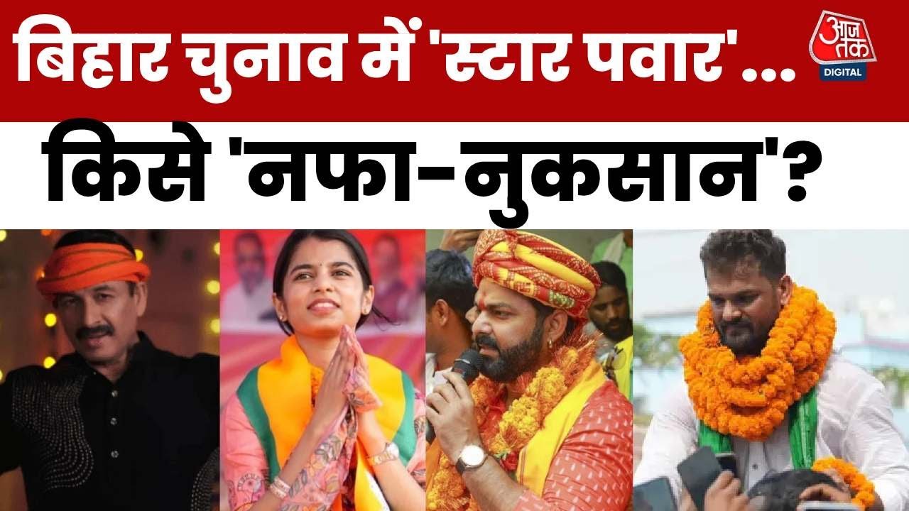 With a green gamcha, they are engaging in thuggery, direct accusation from Maithili Thakur.