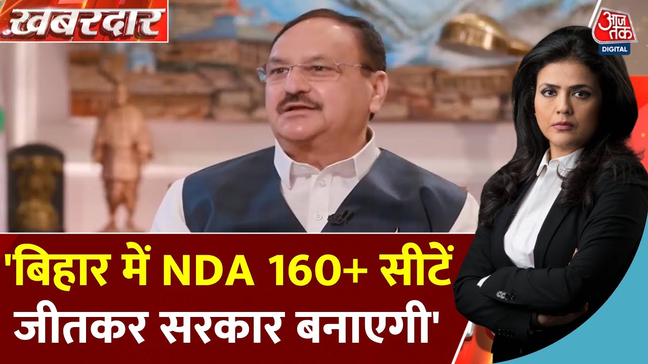 With over 160 seats, the NDA government is being formed: JP Nadda.