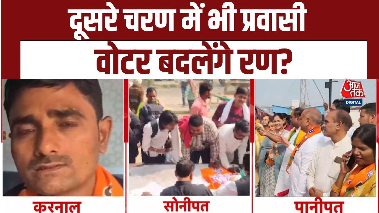 Yes, the travel is completely free, sir, - BJP worker