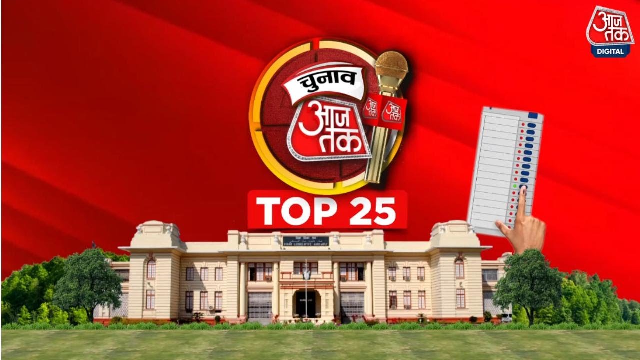 Yogis jibe - Three monkeys in the grand alliance, Pappu, Tappu, and Appu